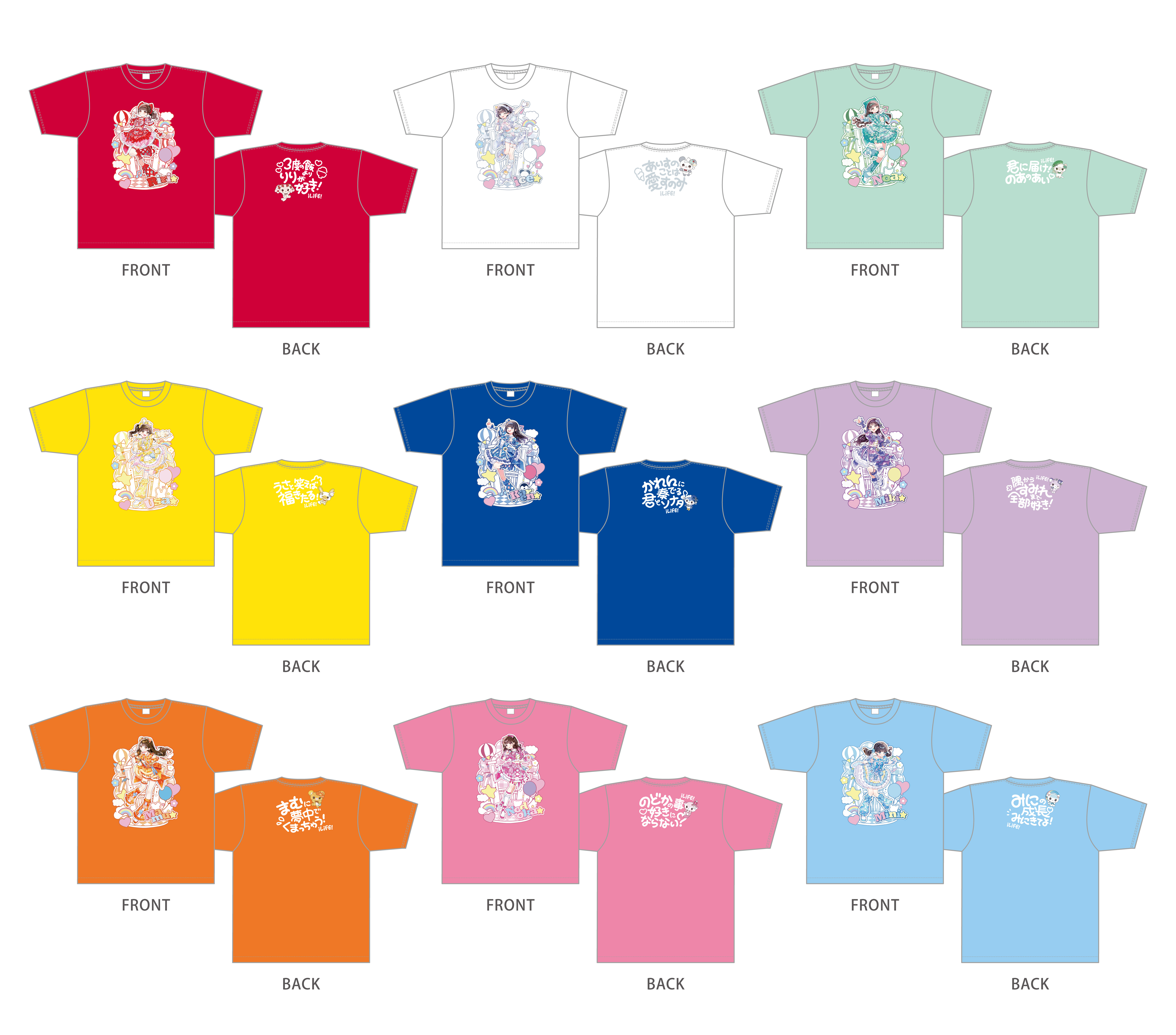 iLiFE! GOODS SHOP