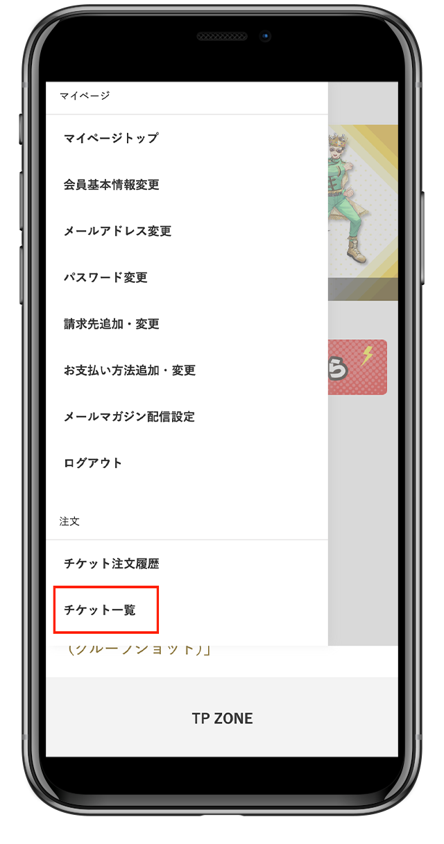 T-Uさま専用ページ！ 10月12日(土)・13日(日) リザルトマジックECUフェア開催!! - A PIT