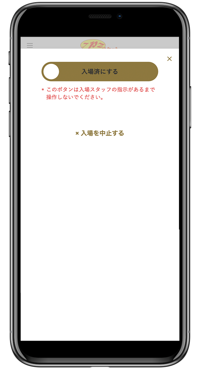 骨チケット　専用ページ お知らせ】A1チケット販売が12月4日(月)より開始いたします | JLA