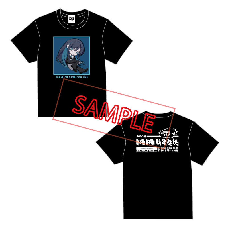 Ado VIP席特典 まとめ売り マーズ　心臓 よだか Hibana限定グッズ BF9TPAnUygoBTZWBLeJh9noGI4RURG