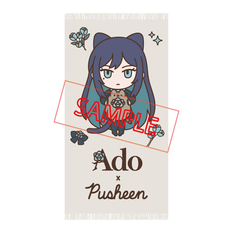 タオル【Ado Official Shop】