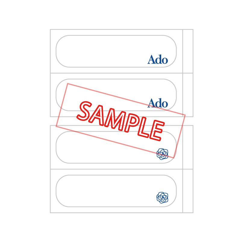 Ado カムパネルラ 踏まないで…レディメイドキーホルダー Ado Official Shop】