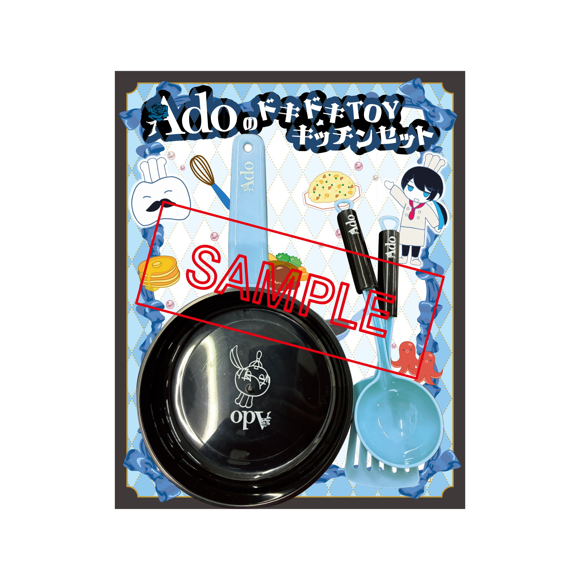 Ado グッズセット Amazon.co.jp: Ado グッズセット : ホーム＆キッチン