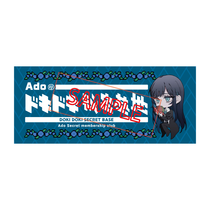 すべての商品の検索結果【Ado Official Shop】