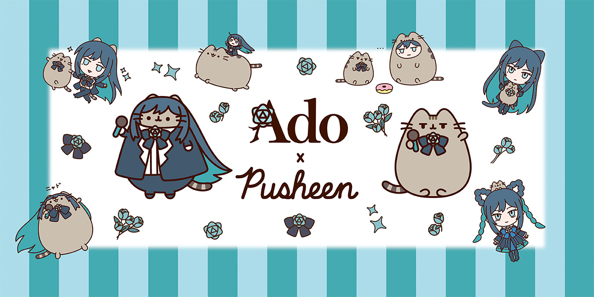 Ado Official Shop