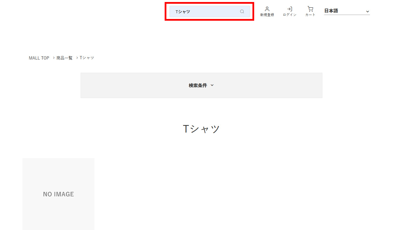 ご利用ガイド【Ado Official Shop】