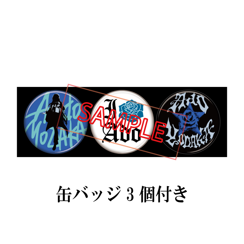 ファッショナブル「よだか」トラックジャケット【Ado Official Shop】