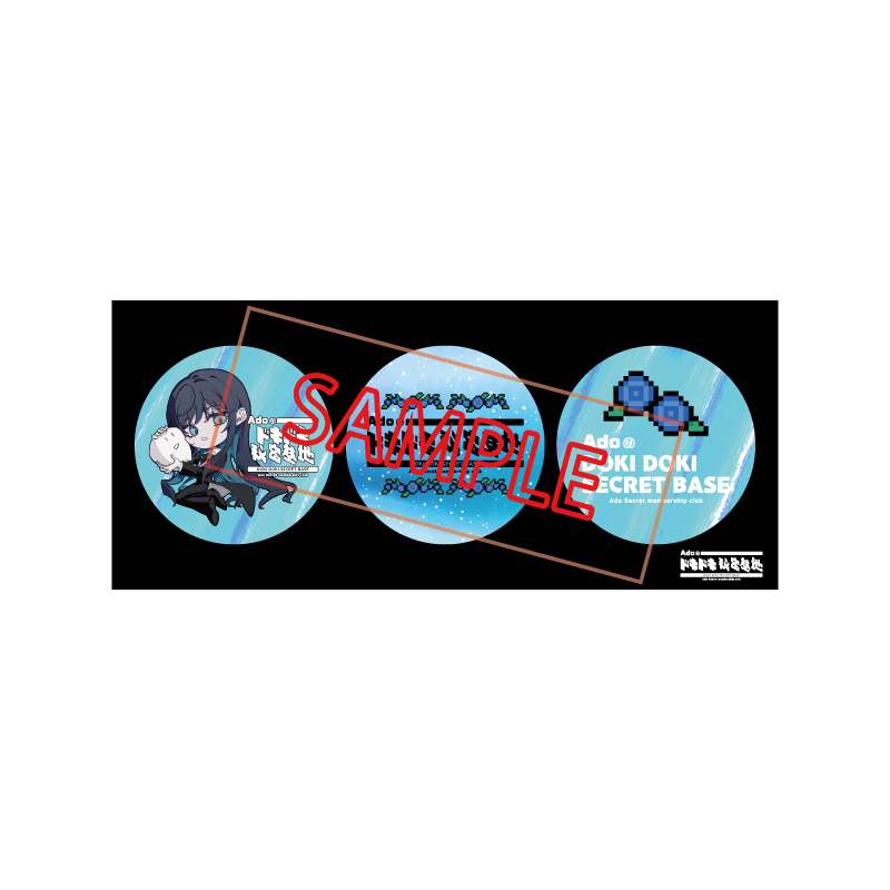 Ado マフラータオル Ao」マフラータオル【Ado Official Shop】