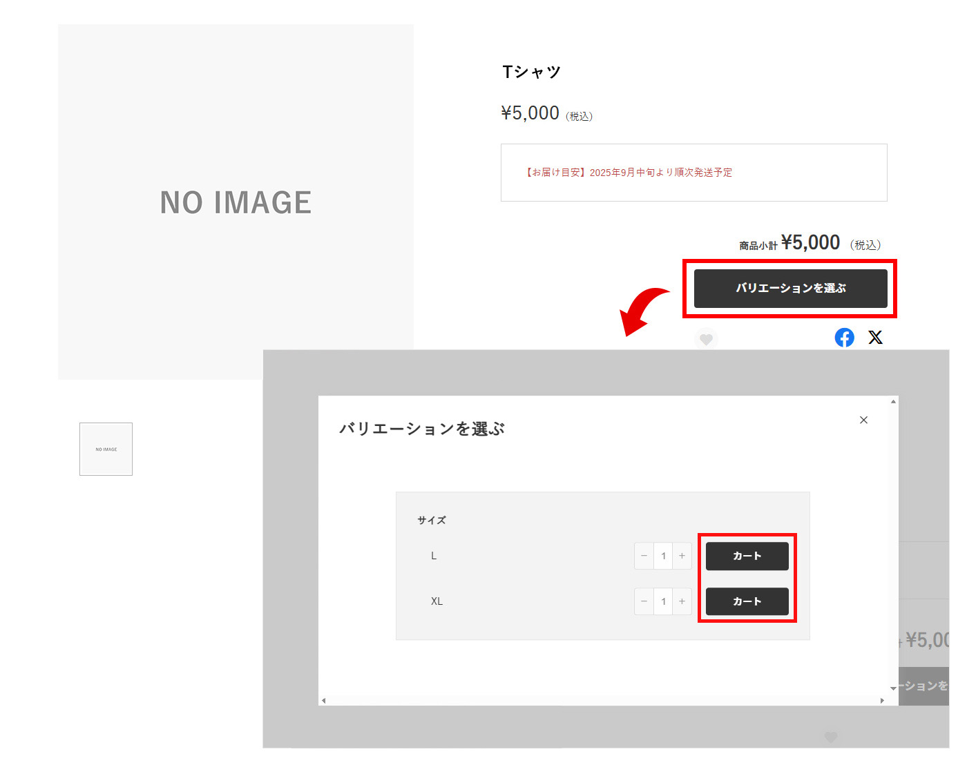 アヤト　予約品　他の方は購入お控え下さい ◇ドライミドルジョーゼットスカート（5315120207） | ADORE