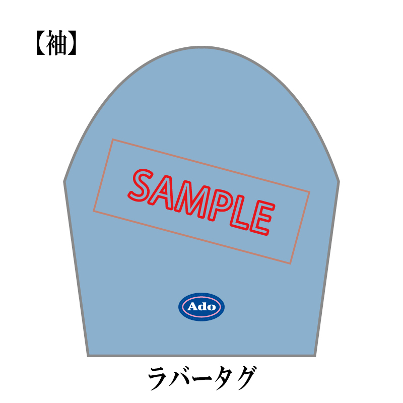 Ado ファッショナブルtシャツ　3点セット　L XL x2 Ado ファッショナブルtシャツ 3点セット L XL x2 Ado Official