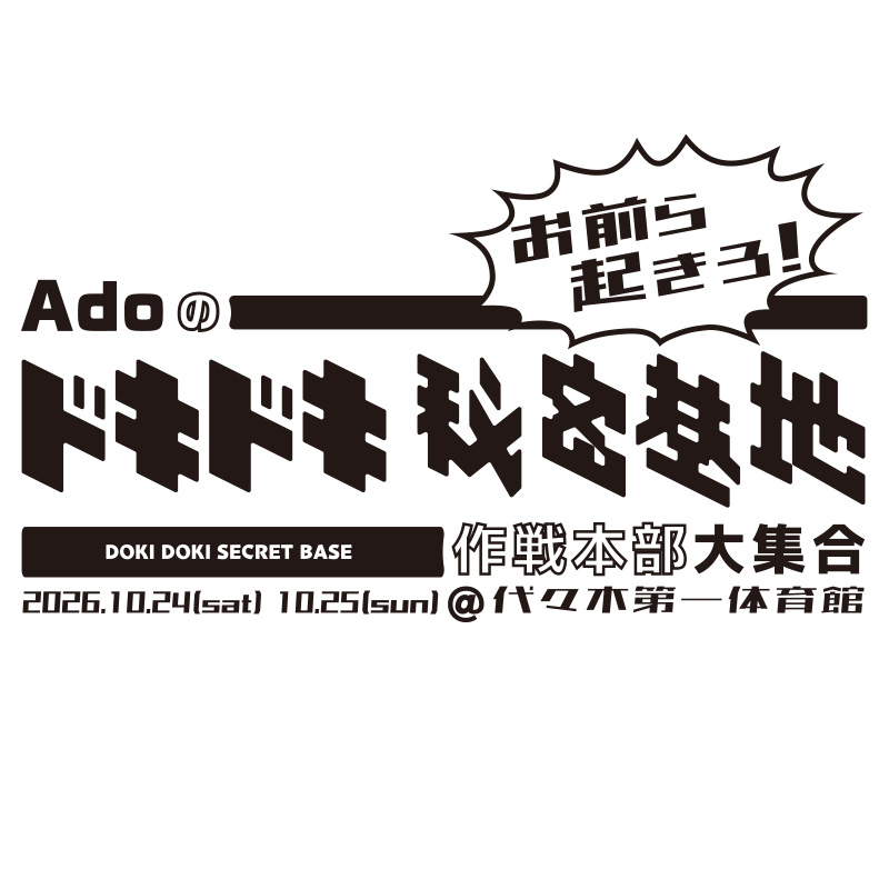 Ado Official Shop