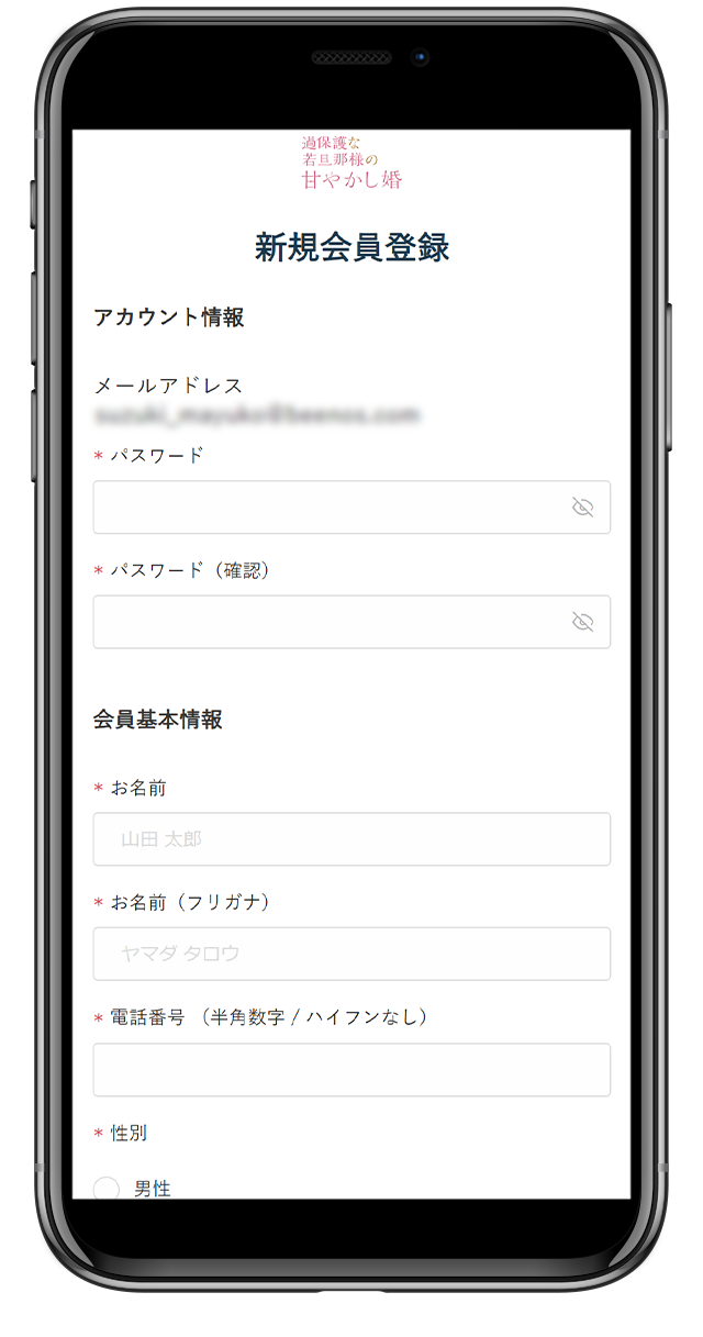 わかゆき【プロフィール確認お願いします】 Visaカードから登録情報確認のお願いメールが届きました。 重要