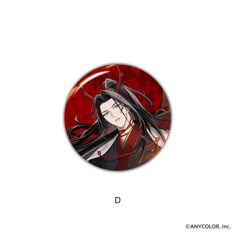 Can budge (random 4 types)【AniBOX JAPAN】