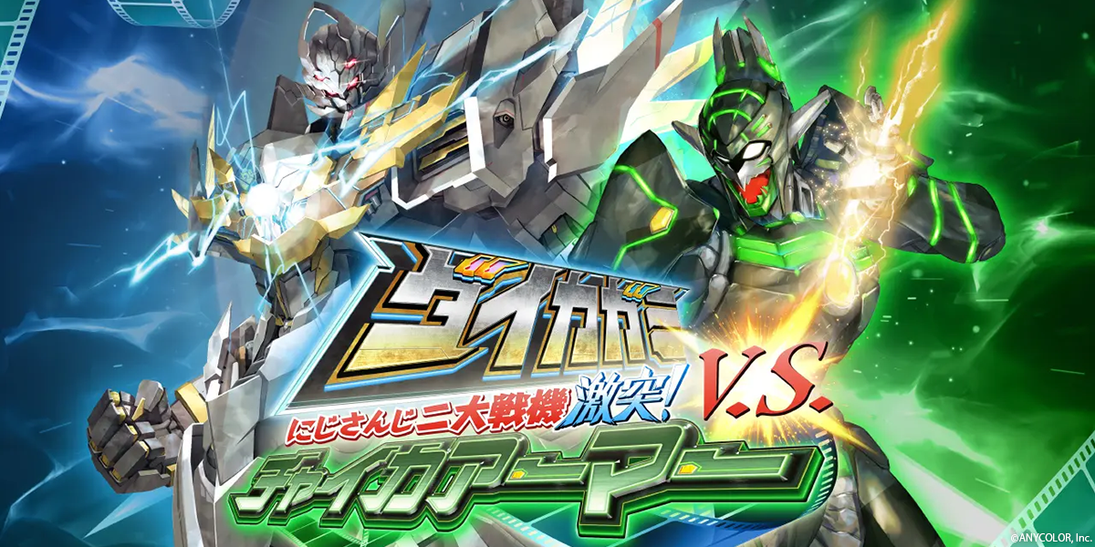 ポプラ社さん専用　ライブオン　アニメスペシャル　未開封BOX ライブバトルカード ライブオン アニメスペシャル2 ブースター