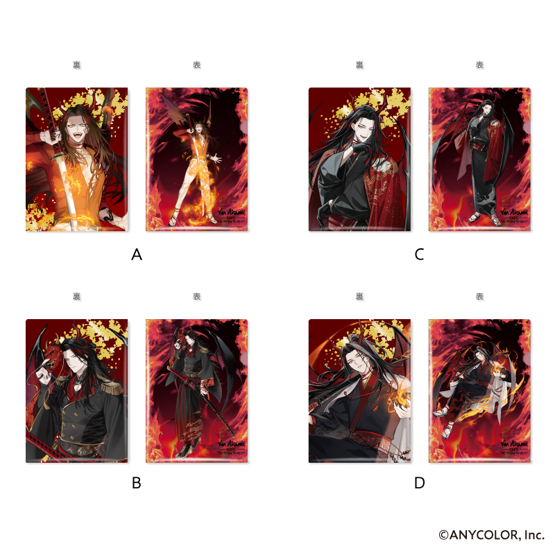 A4-sized file folder B (4 types)【AniBOX JAPAN】
