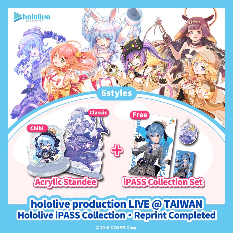 ホロライブ 台湾限定 六福水樂園 コラボ 一伊那尓栖 Ina セット ホロライブ 台湾限定 六福水樂園 コラボ 一伊那尓栖 Ina セット iPASS