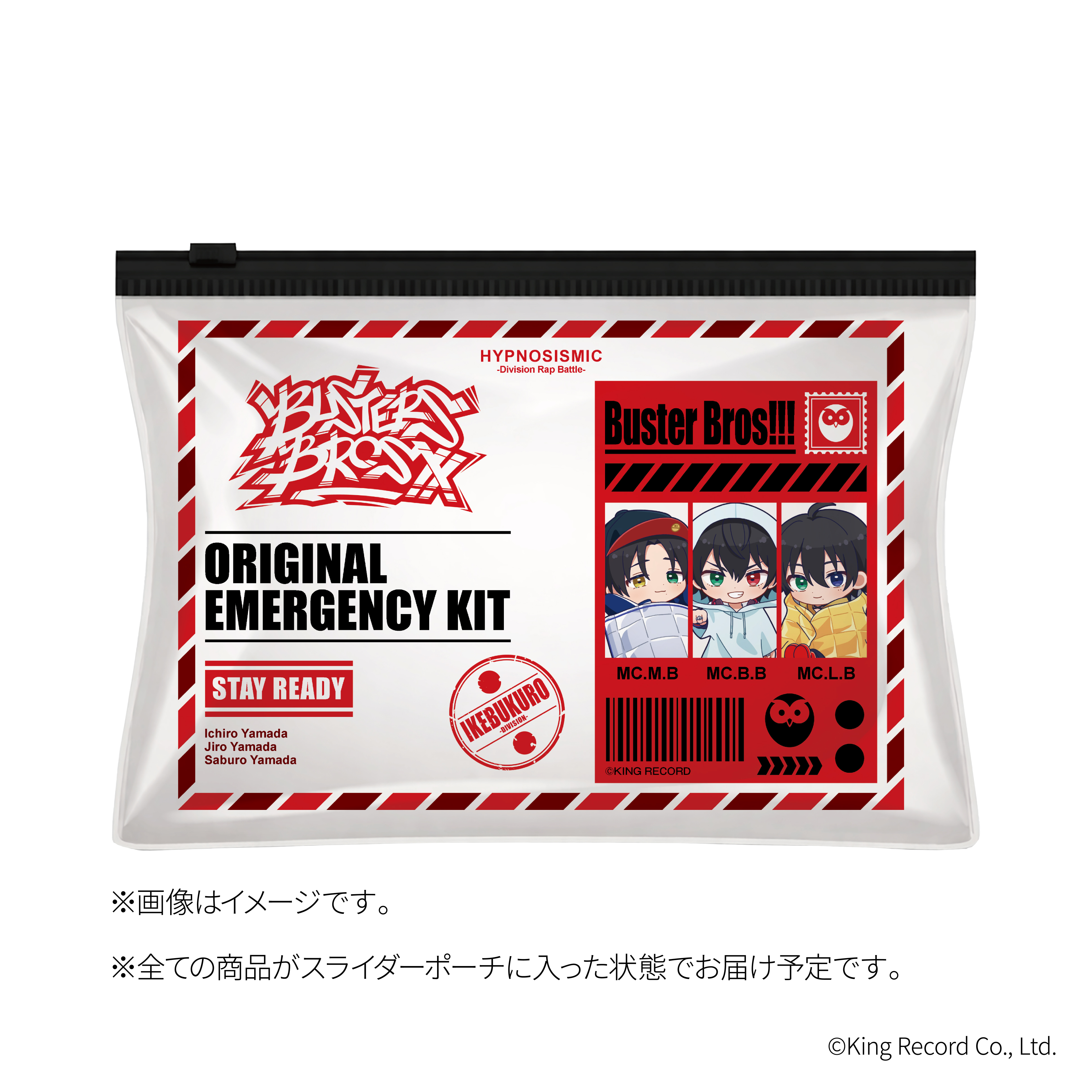 AniBOX