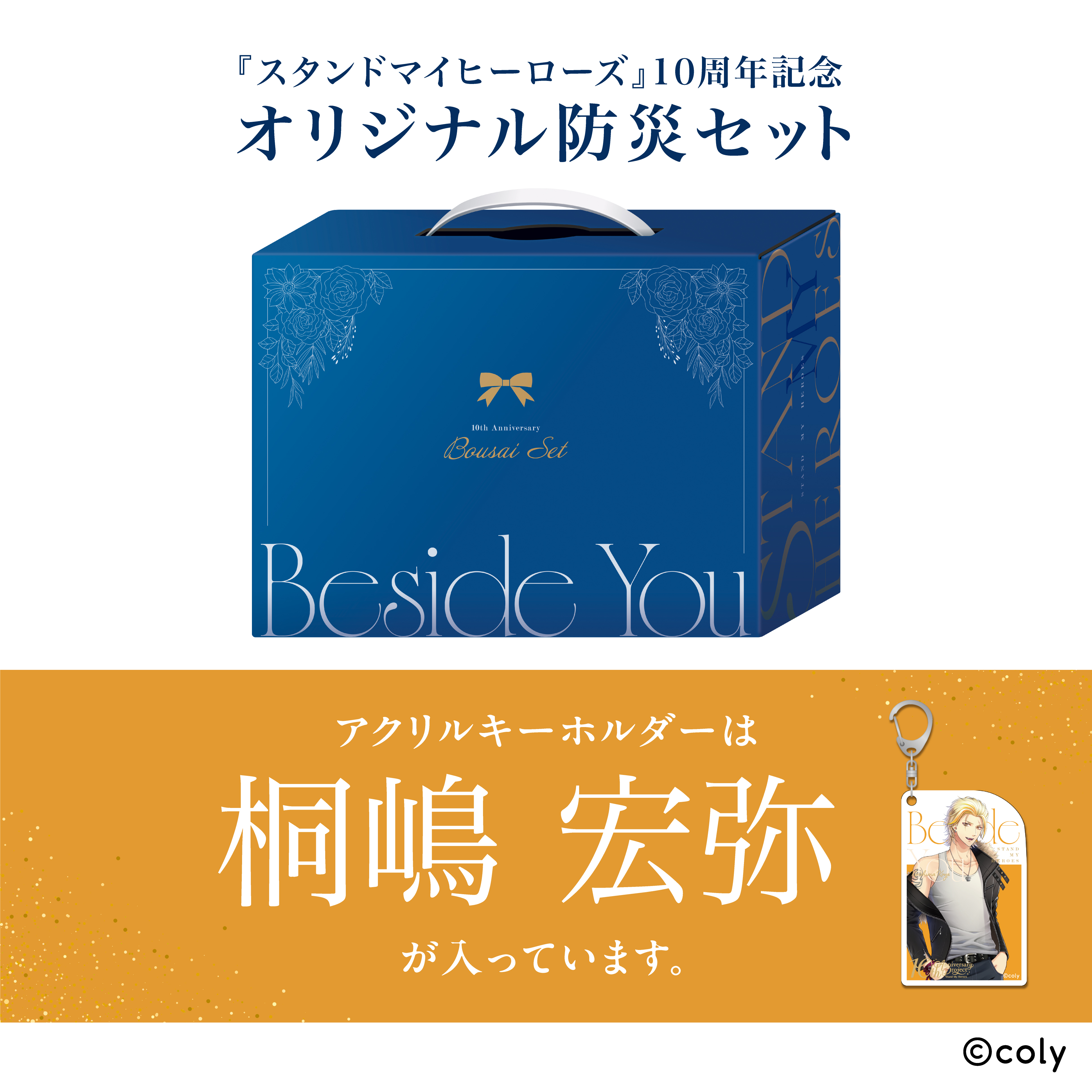 AniBOX