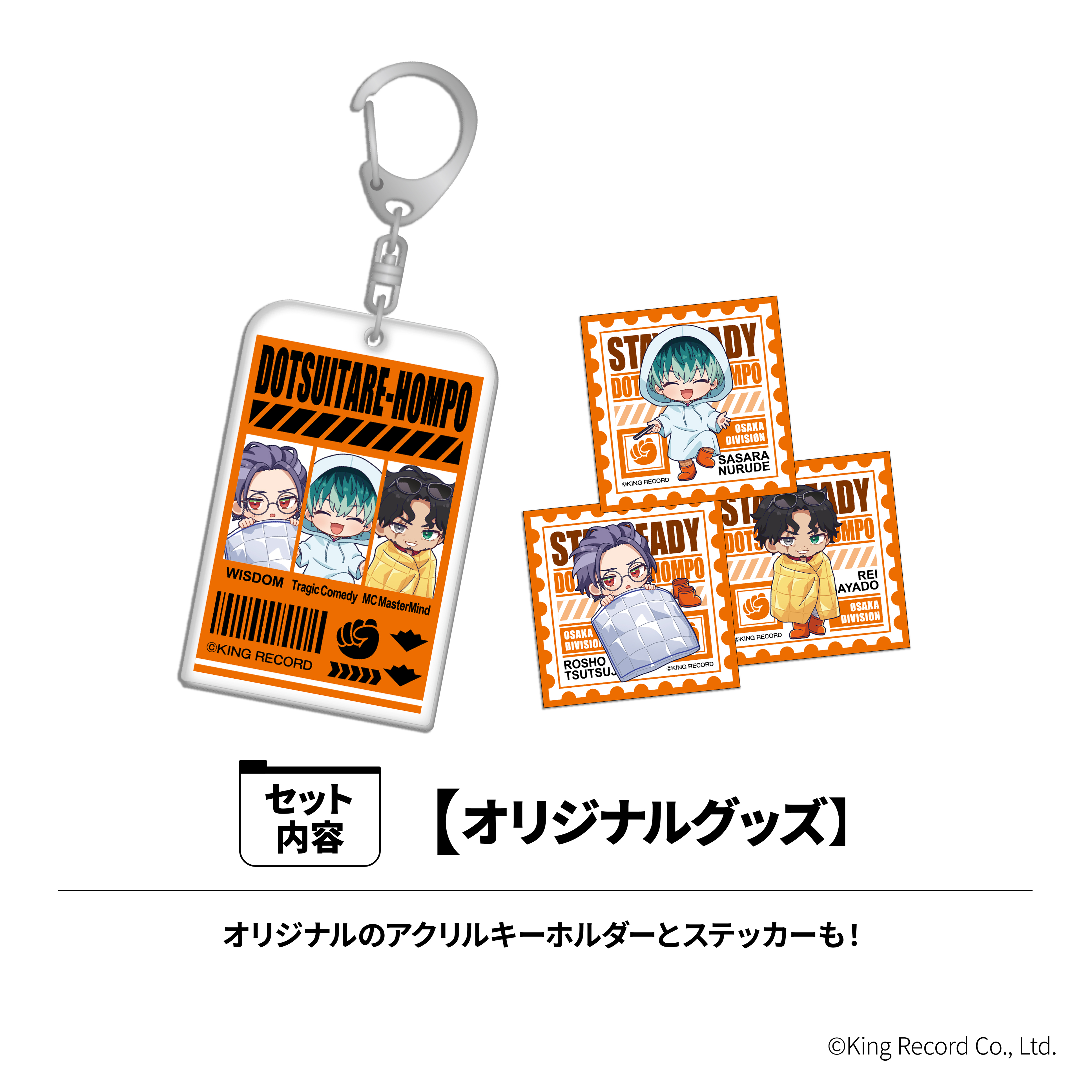 AniBOX】