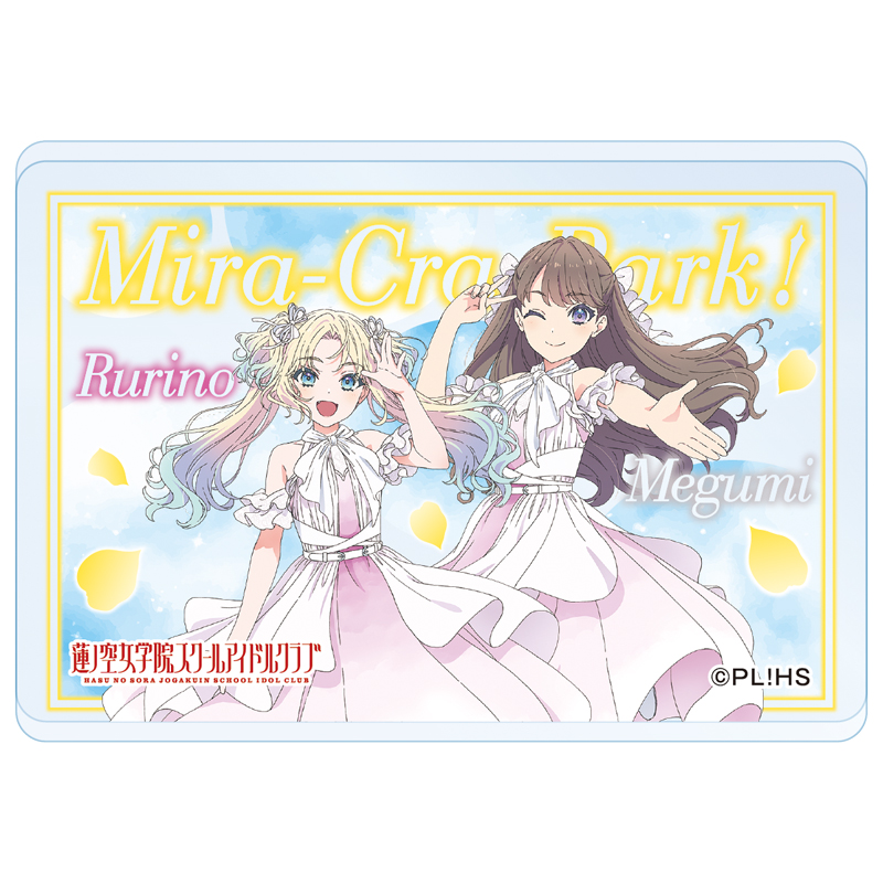 蓮ノ空 アクリルスタンド　Link to the FUTURE コンプリート アクリルカード(Link to the FUTURE)(全9種)【AniBOX】