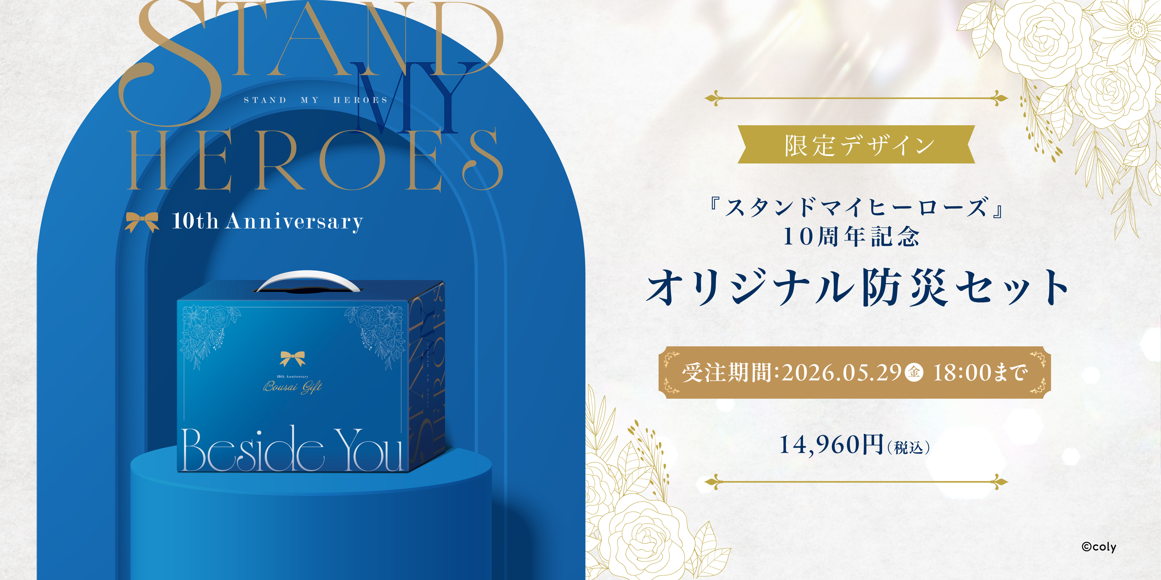 AniBOX