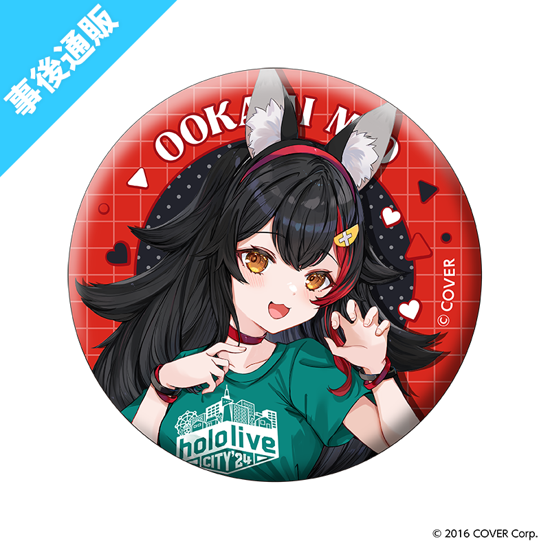 ジバニャン　缶バッジ　希少品 わたSHIGA輝く国スポ障スポ2025 こにゃんバッチ2個 - メルカリ