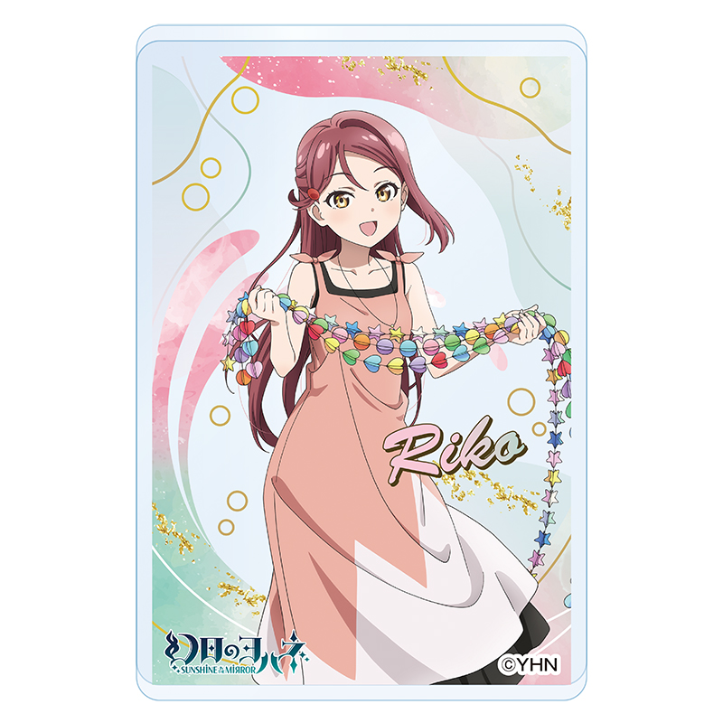 アクリルカード(幻日のヨハネ マリンパーティー)(全9種)【AniBOX】