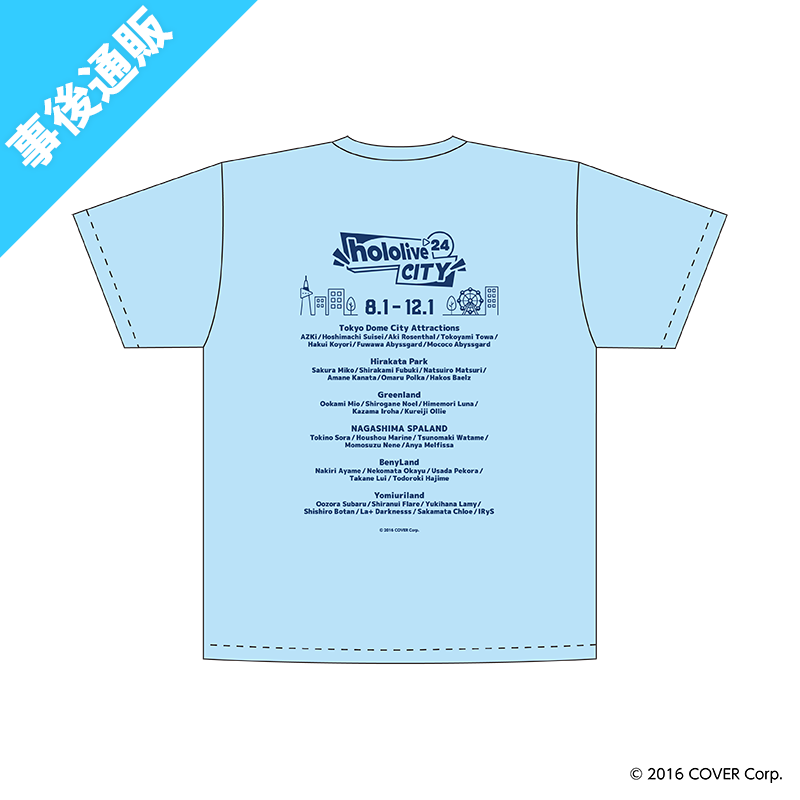 Tシャツ｜ナガシマスパーランド(全1種)【AniBOX】