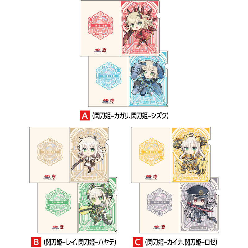 サ*】様 遊戯王 ドラゴンメイド もちどる、クリアファイル、缶バッジ