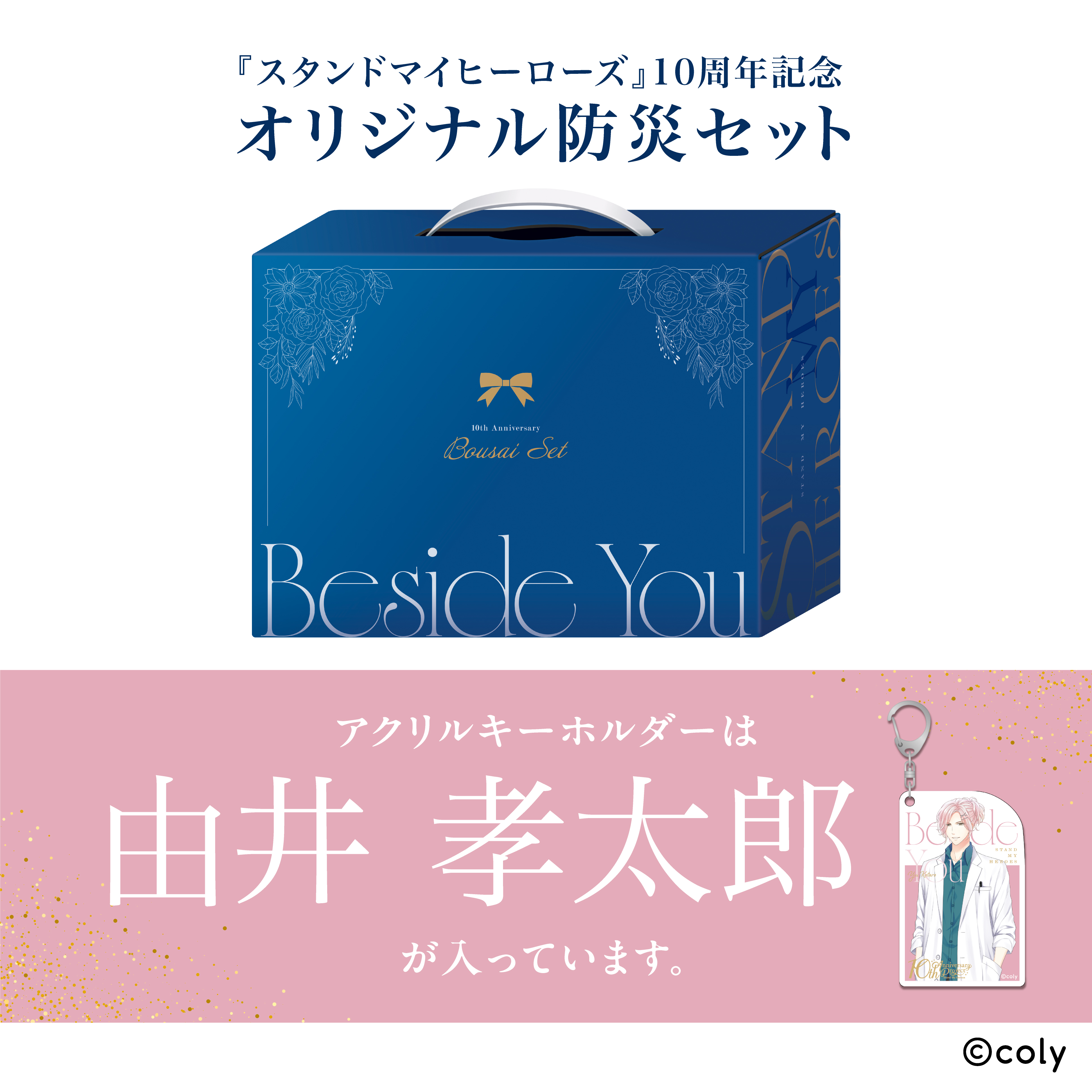 AniBOX