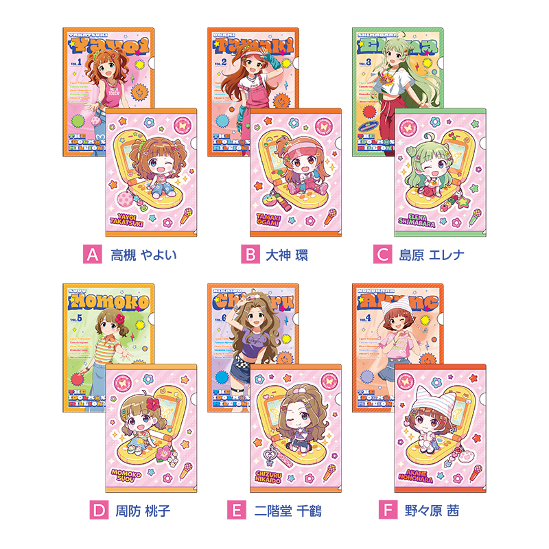 アイドルマスター ミリオンライブ！×ドン・キホーテ クリアファイル2枚