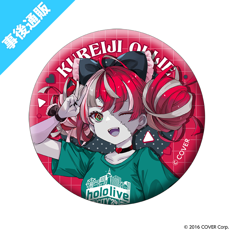 缶バッジ｜グリーンランド（ランダム全5種）【AniBOX】