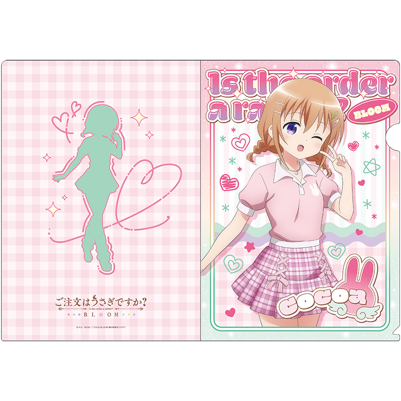 あかりんご様おまとめ専用ページ あかりんご様おまとめ専用ページ 【公式通販】