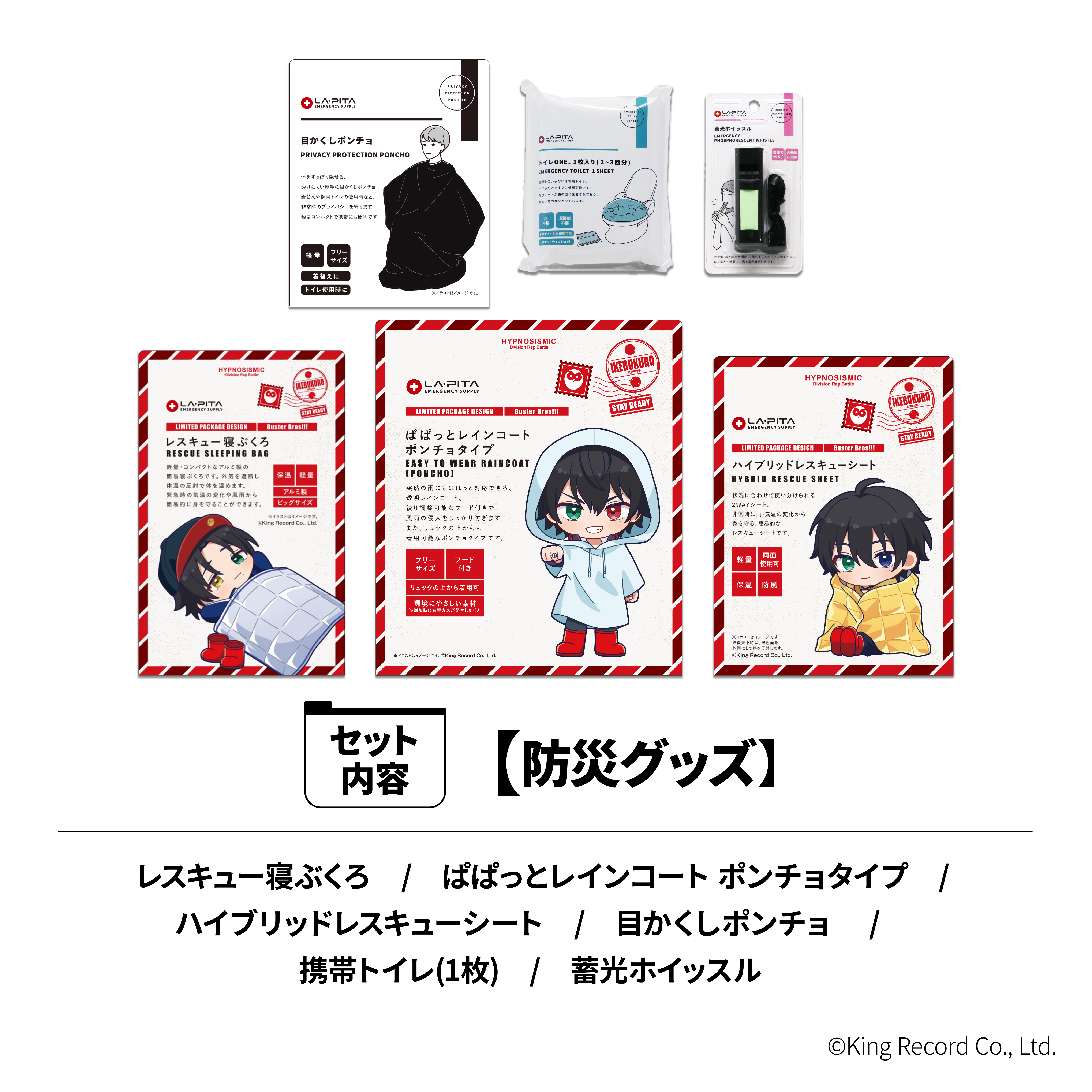 AniBOX】