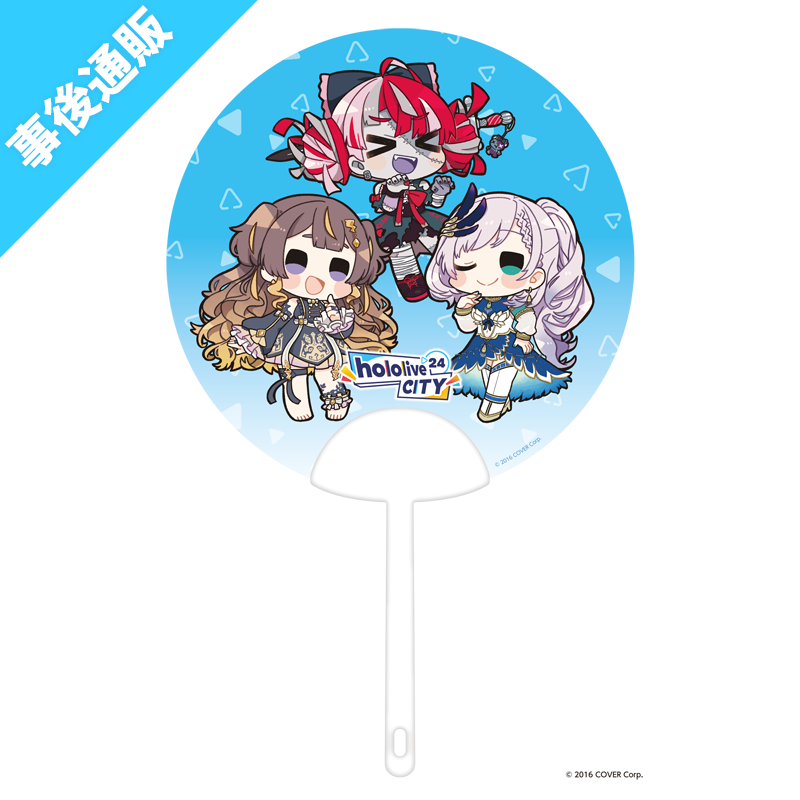 うちわ(ホロライブインドネシア2期生)｜hololive CITY'24オリジナル