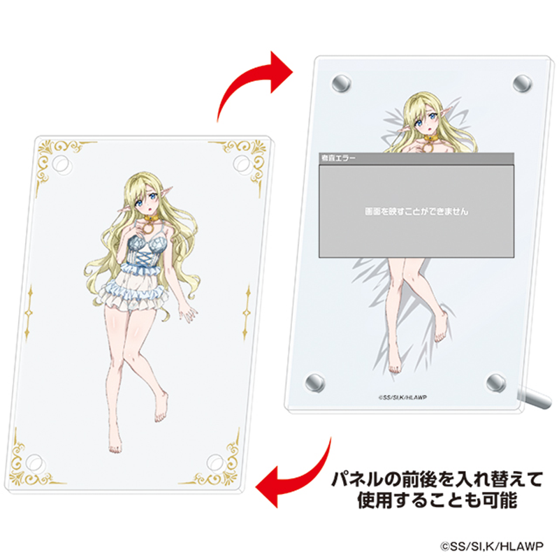完売品　異世界迷宮でハーレムを×ドンキホーテ　ギミックアクリルパネル　ロクサーヌ 異世界迷宮でハーレムを」×ドン・キホーテ 限定コラボグッズ発売