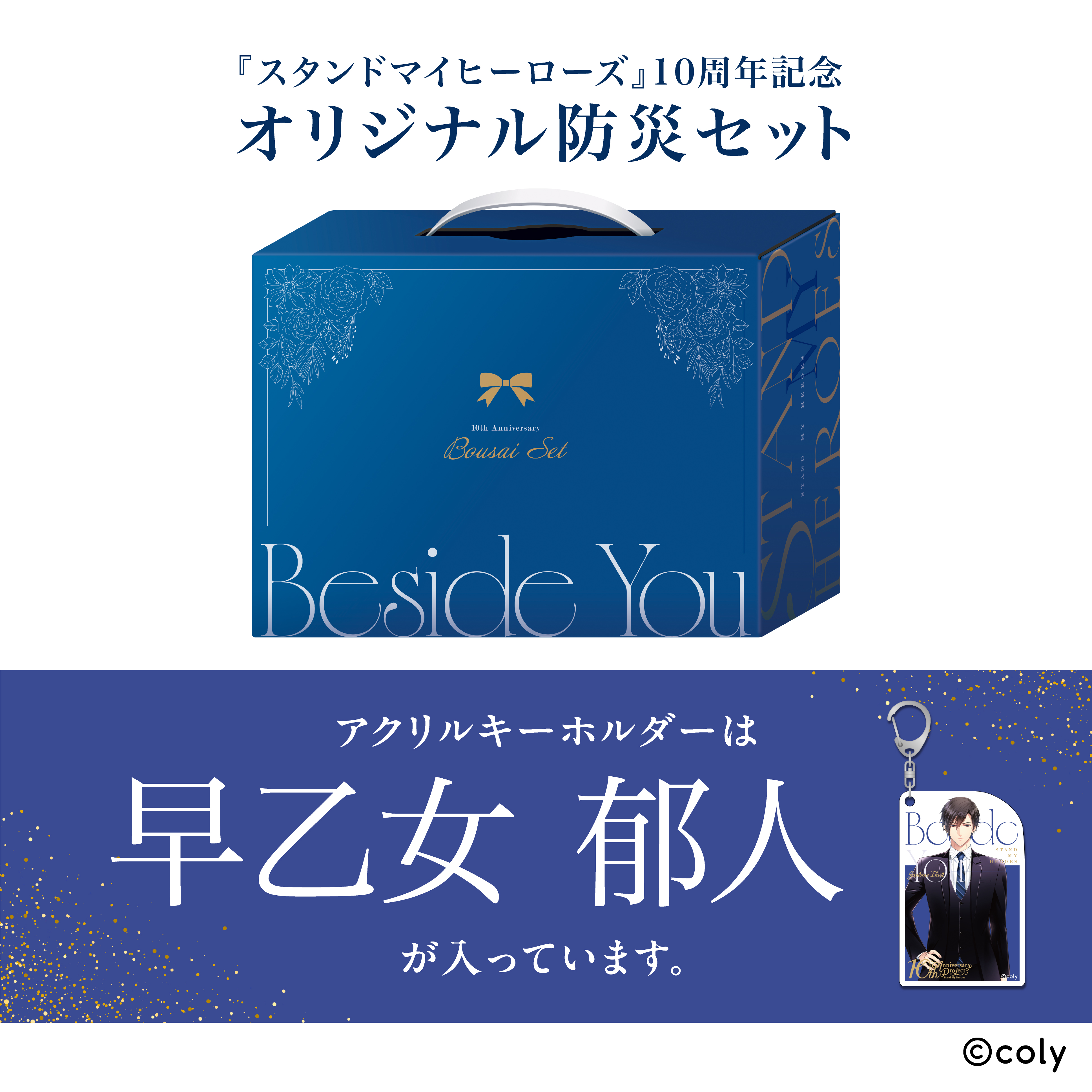 AniBOX