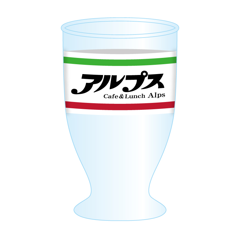 龍が如く×ドン・キホーテ】 喫茶アルプス グラス(ミニコースター付き