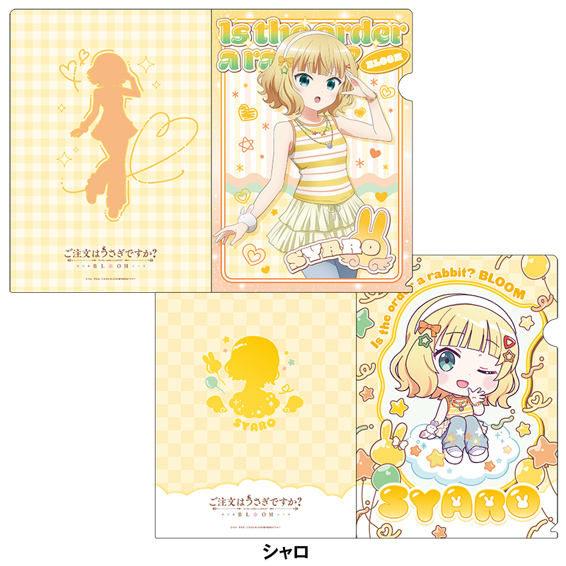 テニプリ　特典うさぎぬポーチ&ブロマイドセット GOODS | WINNER OFFICIAL WEBSITE