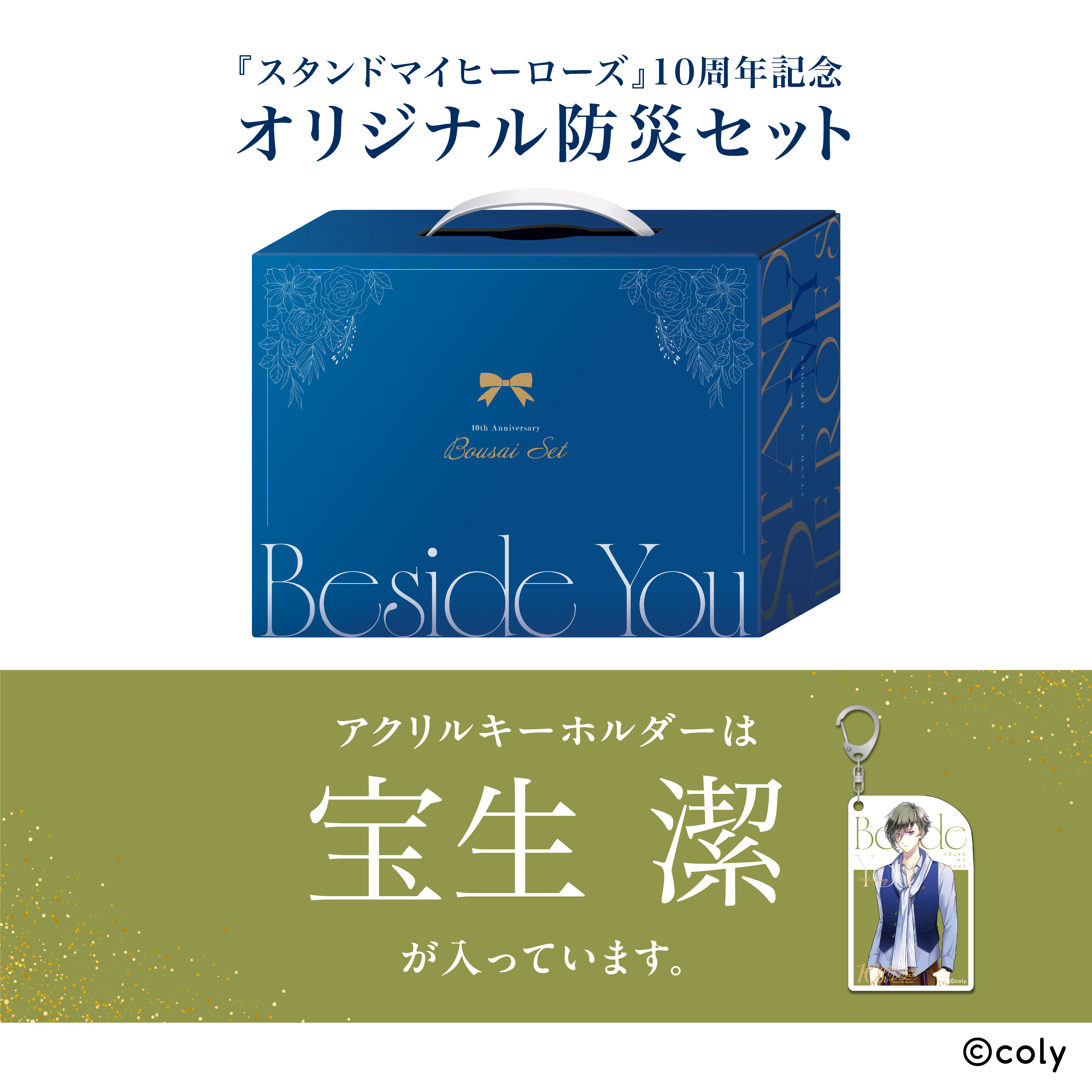 NOT FOUND【AniBOX】
