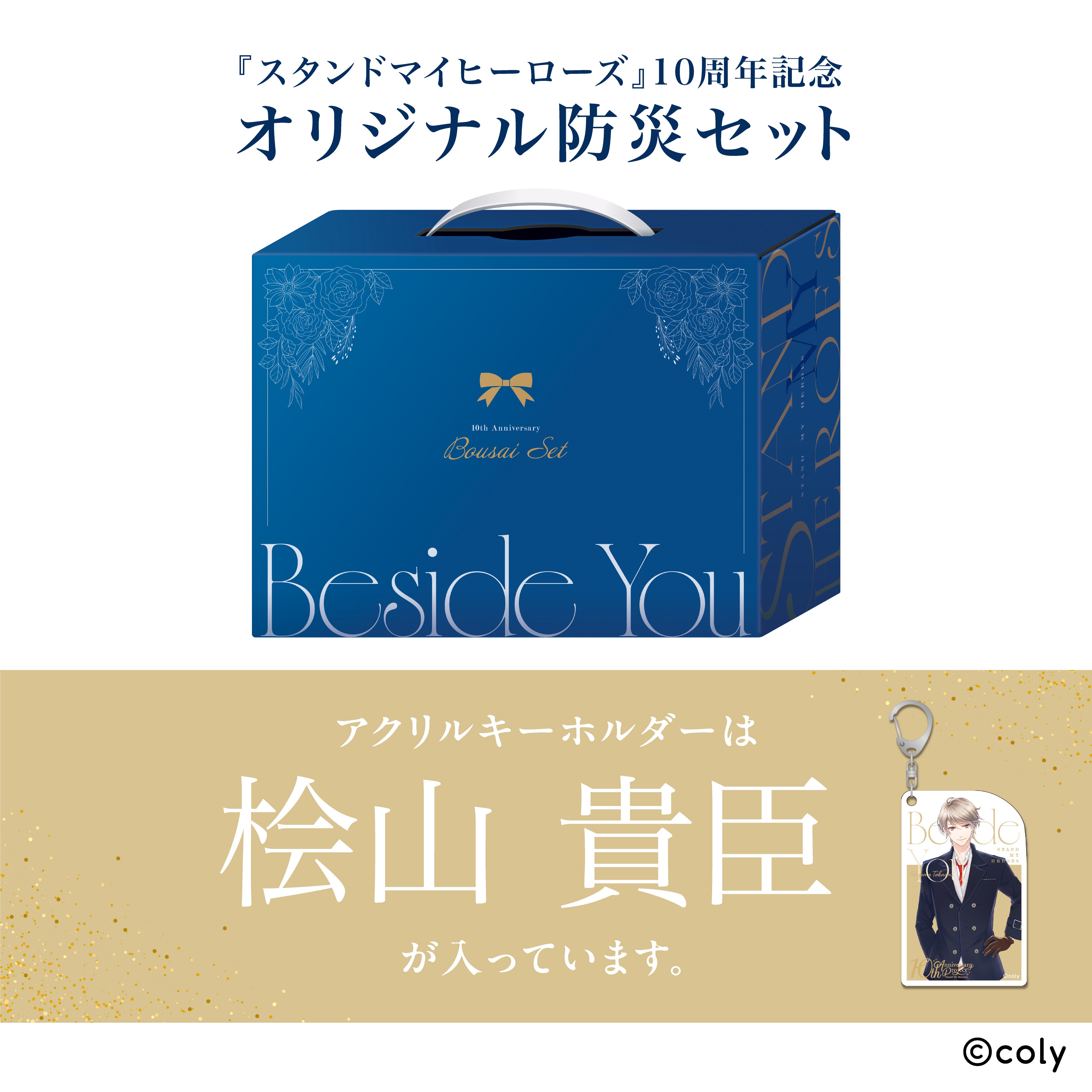 AniBOX