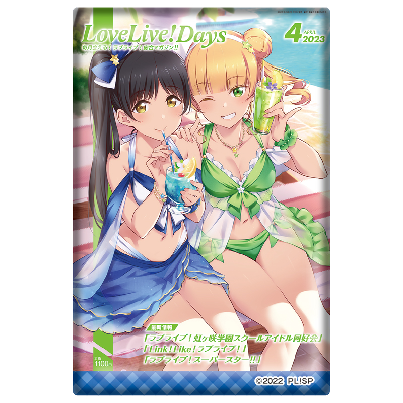 スクエア缶バッジ(LoveLive!Days 5th Anniversary)(ランダム15種