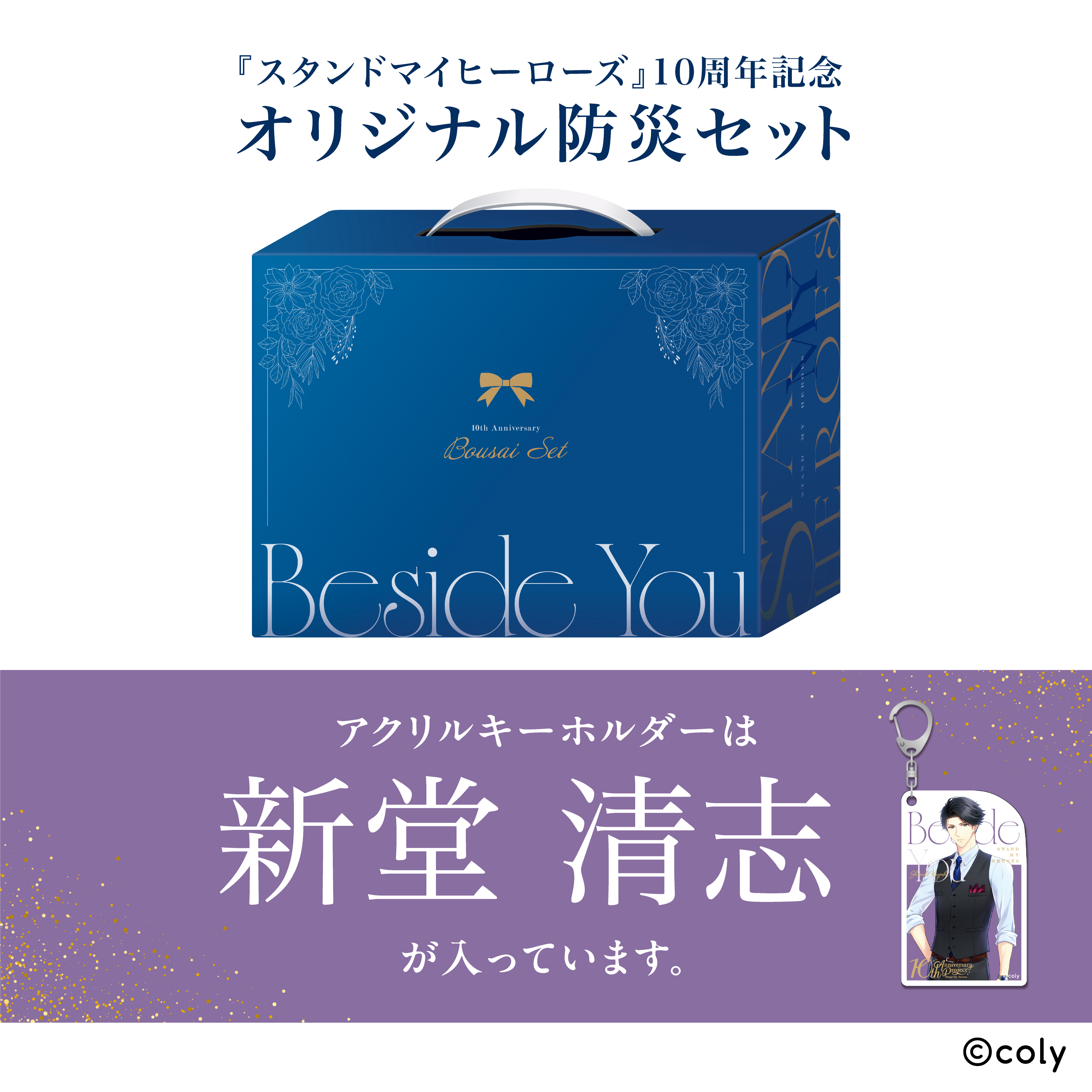 AniBOX