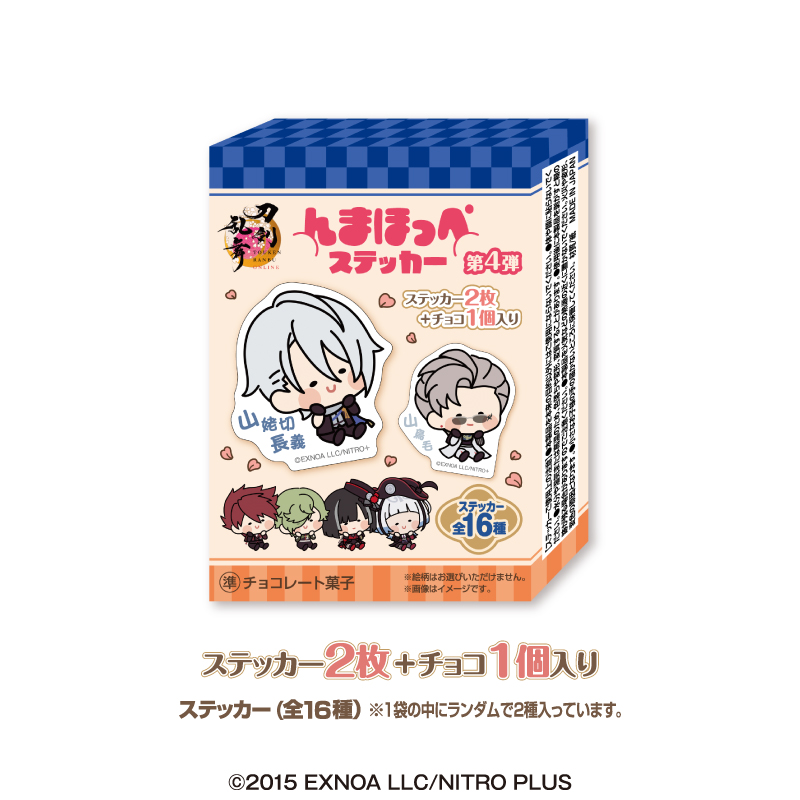 商品の検索結果【AniBOX】