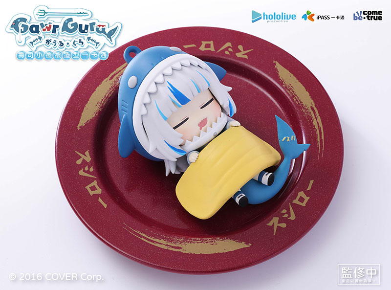 hololive production Gawr Gura寿司布団フィギュア (ICカード
