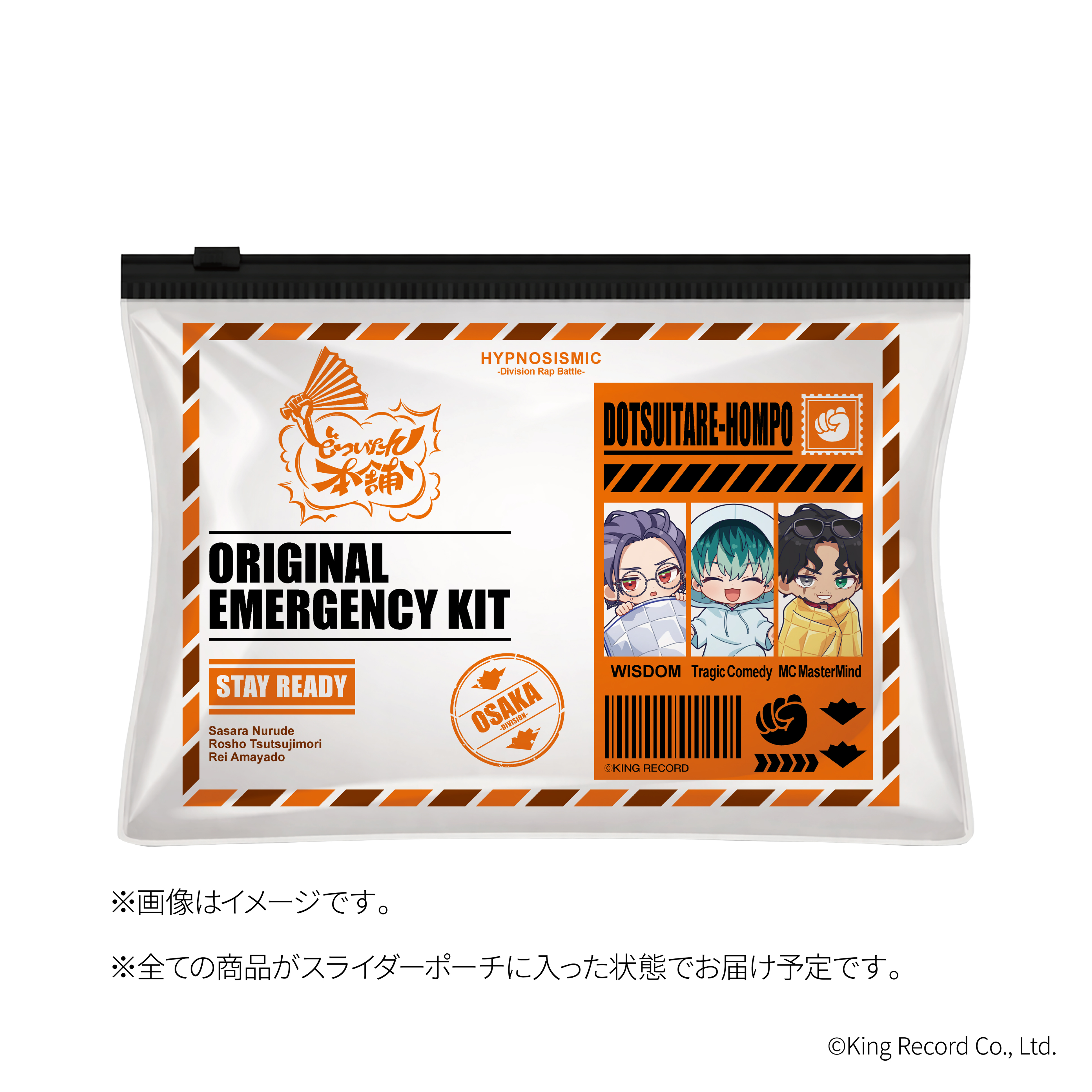 AniBOX】