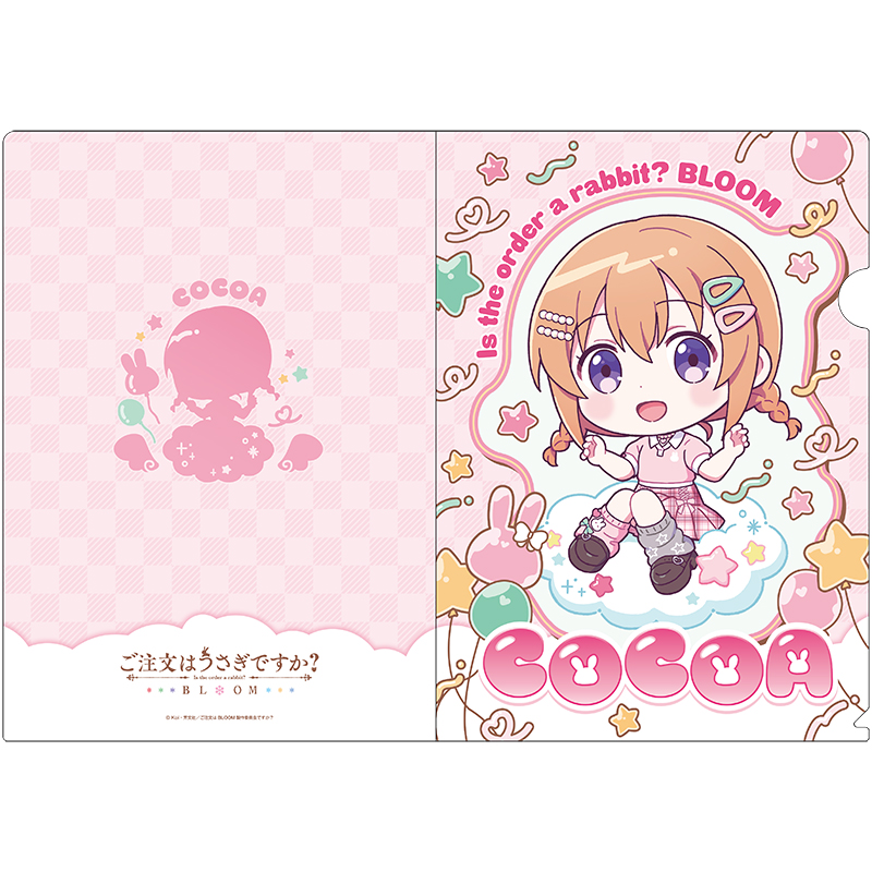 クリアファイル2枚セット（ココア）【AniBOX】