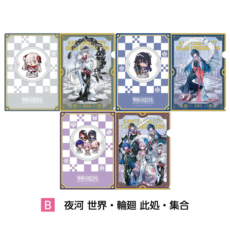 ○　色紙　新品　神椿市建設中　特典 2週目　夜河世界　BF1 劇場版 神椿市建設中 入場者特典 2週目 ミニ色紙 夜河世界