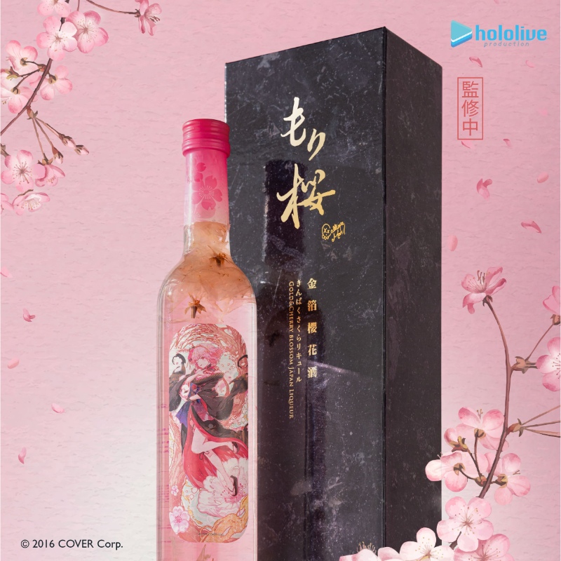 森カリオペ（Mori Calliope）