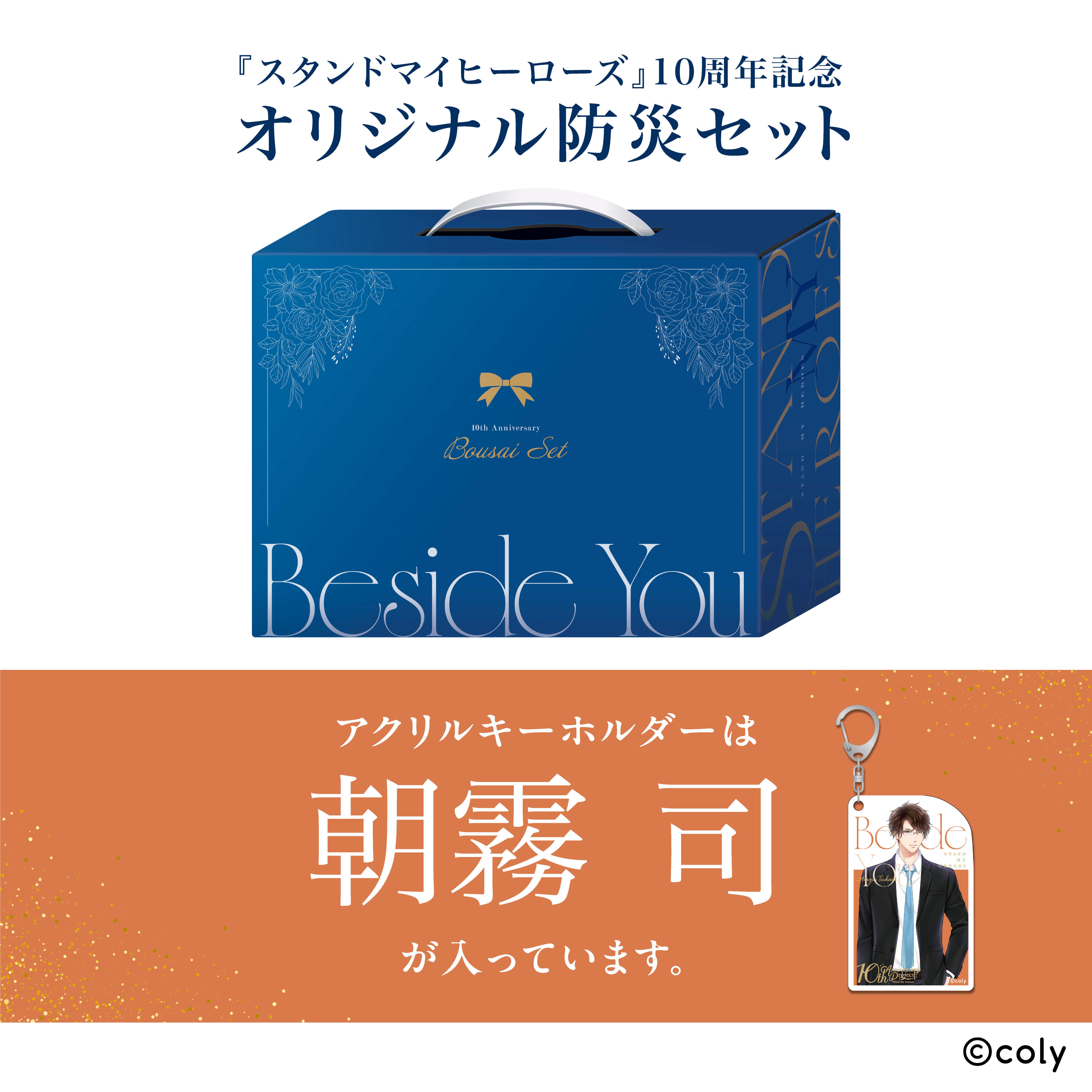 AniBOX